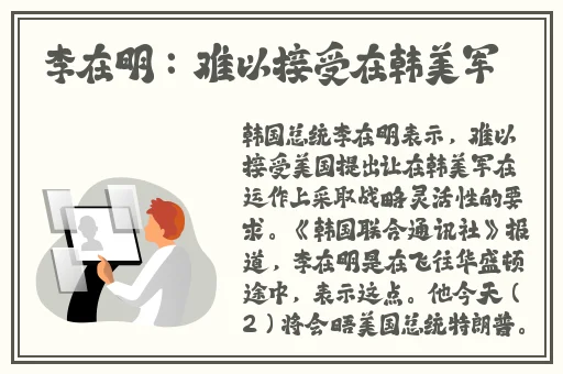 黄龙直捣溪水潺潺