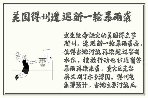 绿巨人聚合藏宝阁