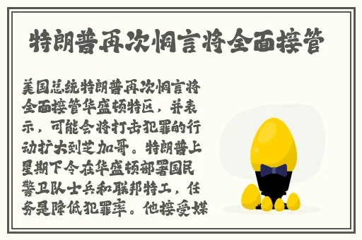 今天晚上让你哭着喊停什么意思