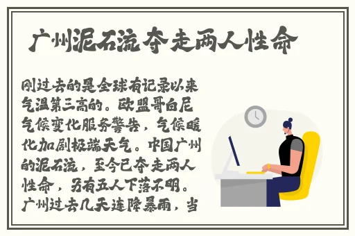 铿铿铿锵锵锵锵铜铜