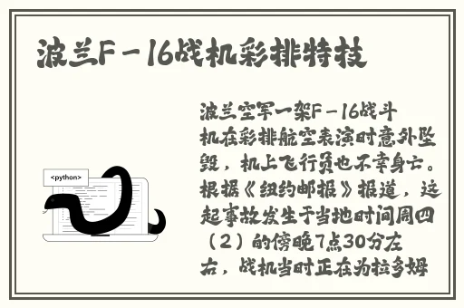 班长露出胸让我搓