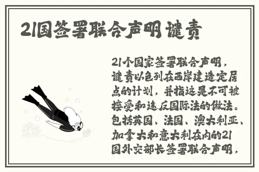 波多野结衣torrent