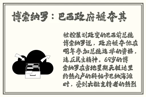 两个人WWW高清免费视频