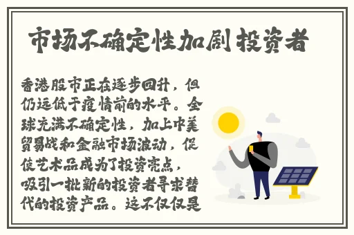 严雨霏 张婉莹 罗智莹